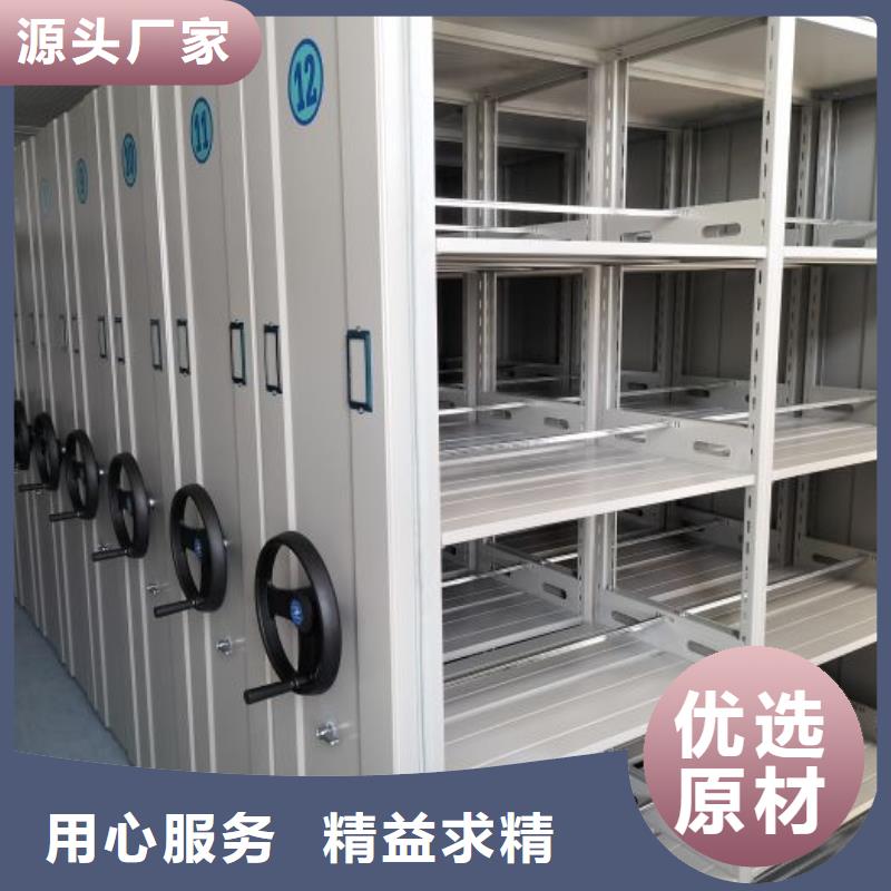 智能密集柜架轨道移动密集架【密集柜 档案密集架货真价实】cg39.com