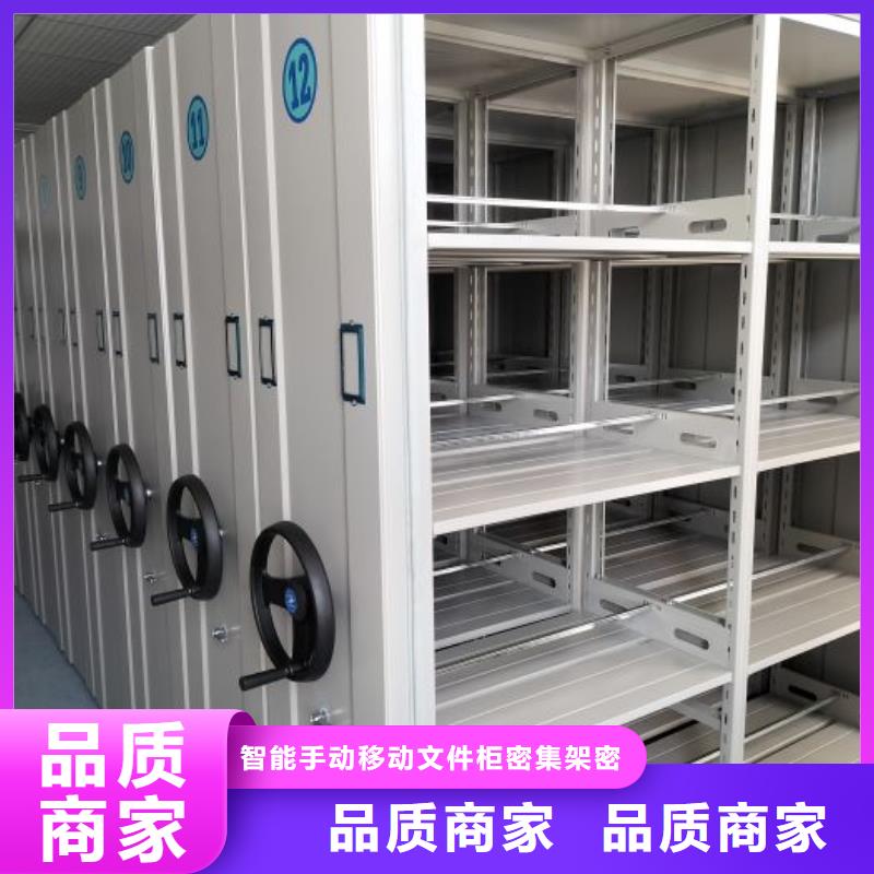 产品的广泛应用情况【泽信】密集档案柜