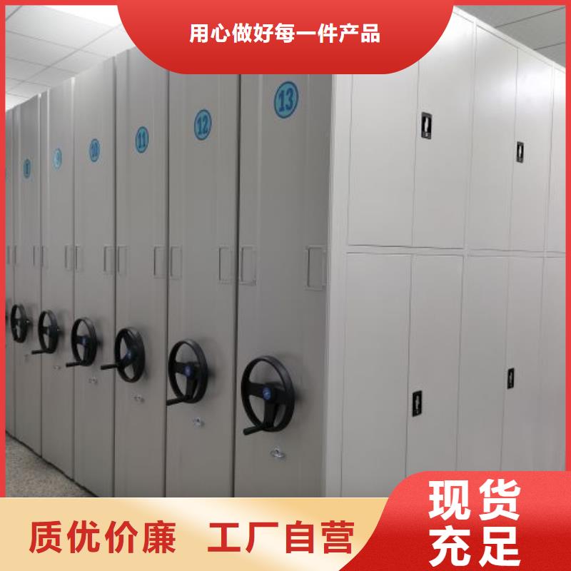 分销商【泽信】图书密集架