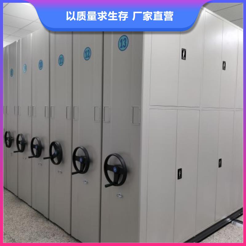 制造商密集柜 【档案密集架】种类齐全