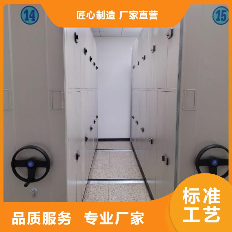 创造致远【泽信】档案室手摇密集架