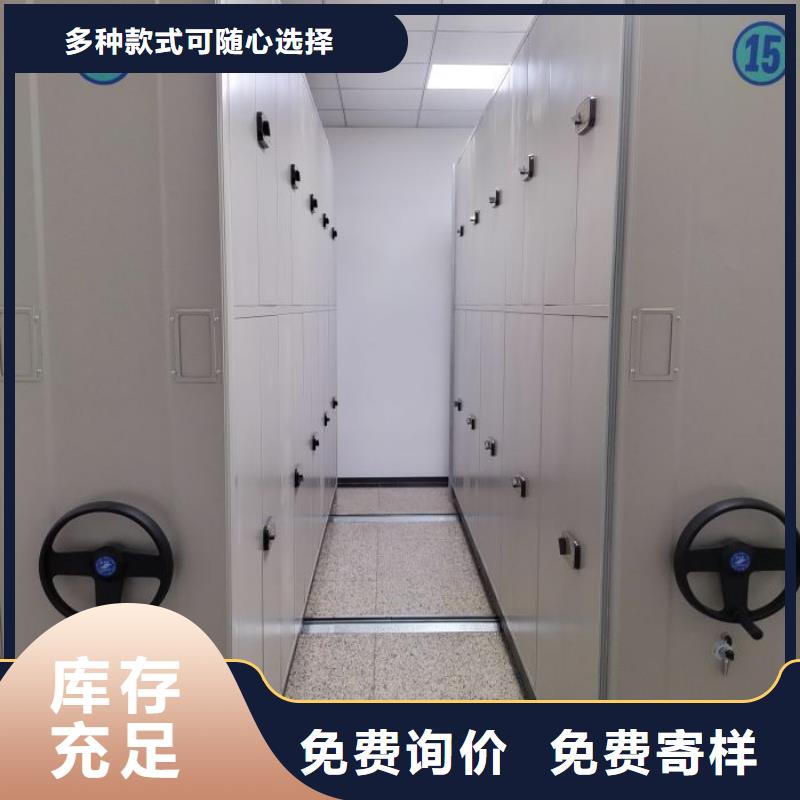 信誉至上【泽信】档案库房密集架