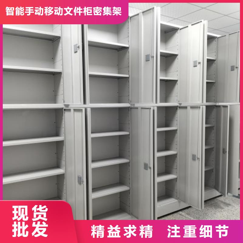 生产工艺【泽信】档案室密集档案架