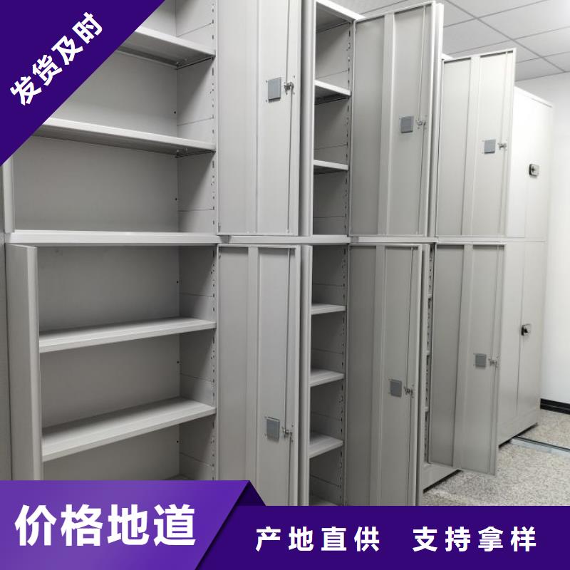 产品使用有哪些基本性能要求【泽信】双柱密集架