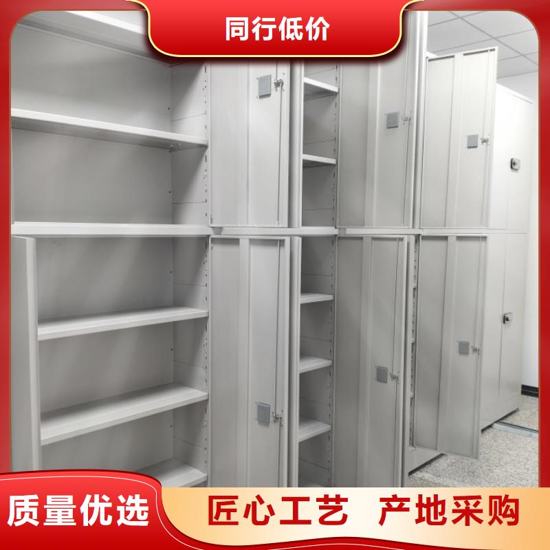 密集柜【档案密集架】多种规格库存充足