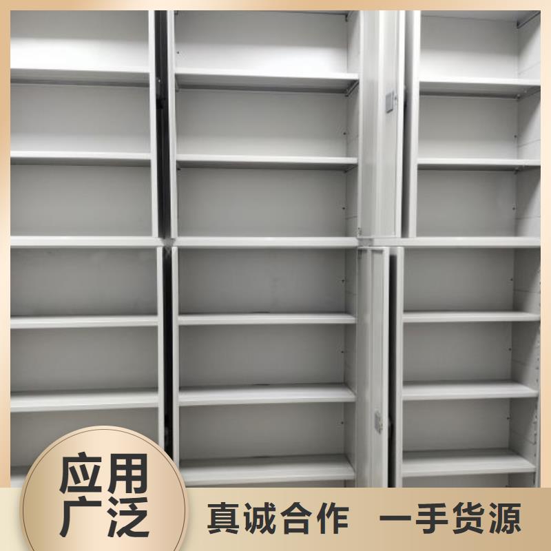 生产档案图纸密集架的公司