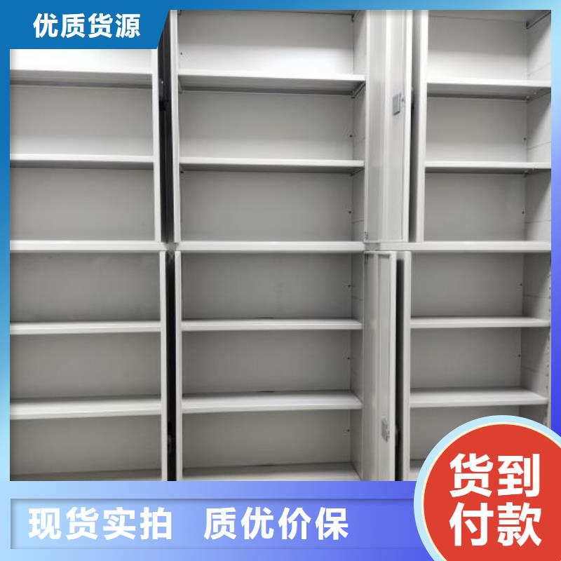 制造商【泽信】半封闭密集架