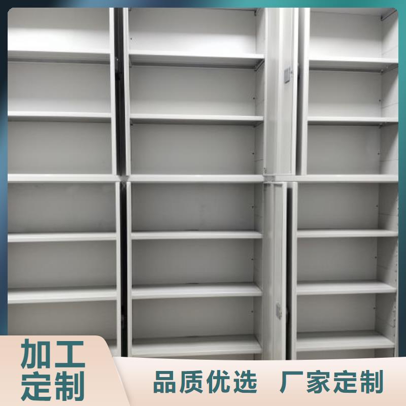 轨道移动密集架视频-轨道移动密集架-西藏林芝市朗县|波密|拉萨|昌都|那曲|山南(当地)品牌