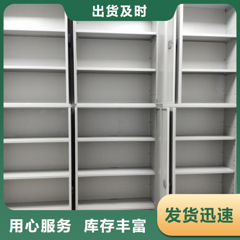 密集柜_【档案密集架】经久耐用-智能手动移动文件柜密集架密集柜泽信钢木制品(运城市分公司)-三玖采购网