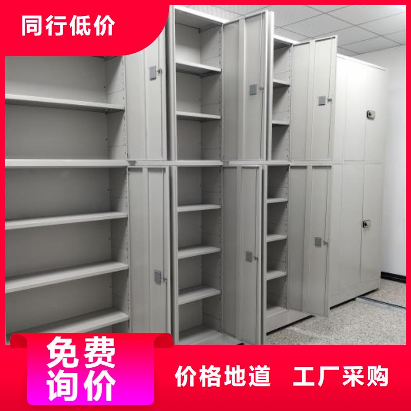 方便客商【泽信】手动密集书架