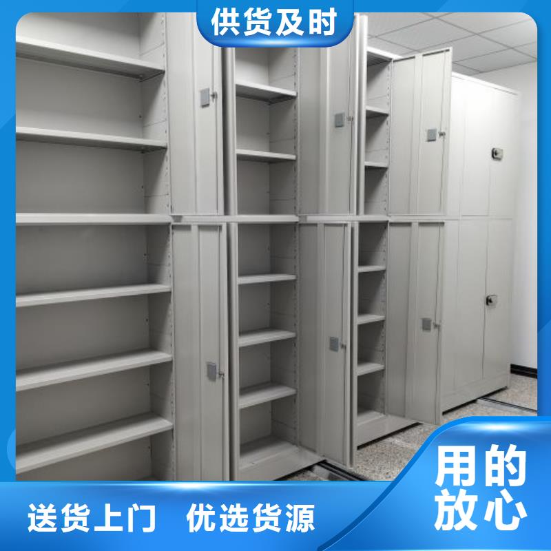 密集柜_【档案密集架】经久耐用-智能手动移动文件柜密集架密集柜泽信钢木制品(运城市分公司)-三玖采购网