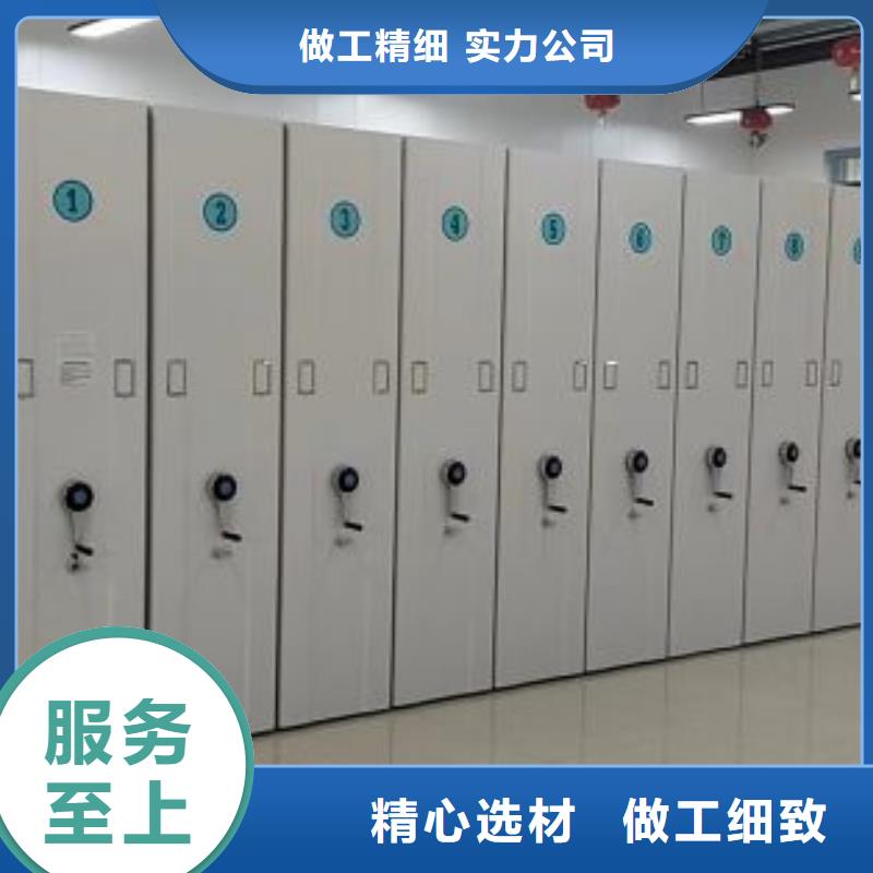 【 密集柜档案密集架质量安心】-智能手动移动文件柜密集架密集柜泽信钢木制品(吕梁市分公司)