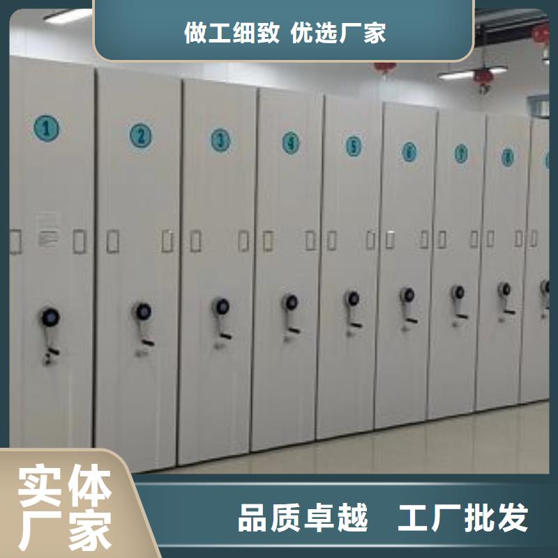 密集柜,【档案密集架】诚信商家服务热情智能密集柜架轨道移动密集架