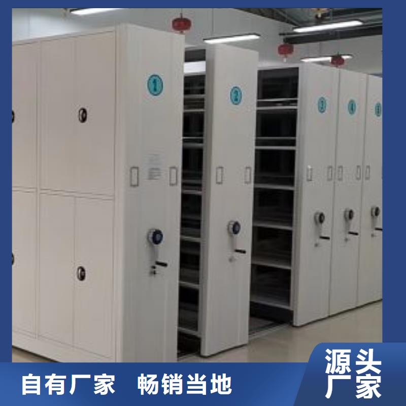 制造厂家【泽信】金属密集柜
