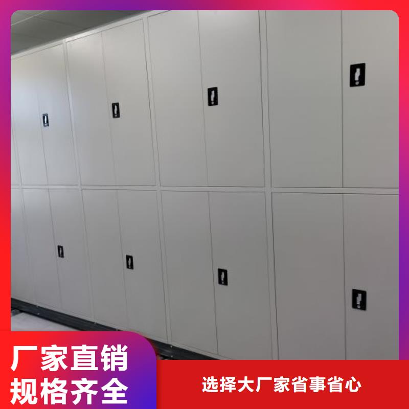 密集柜,【档案密集架】诚信商家服务热情智能密集柜架轨道移动密集架