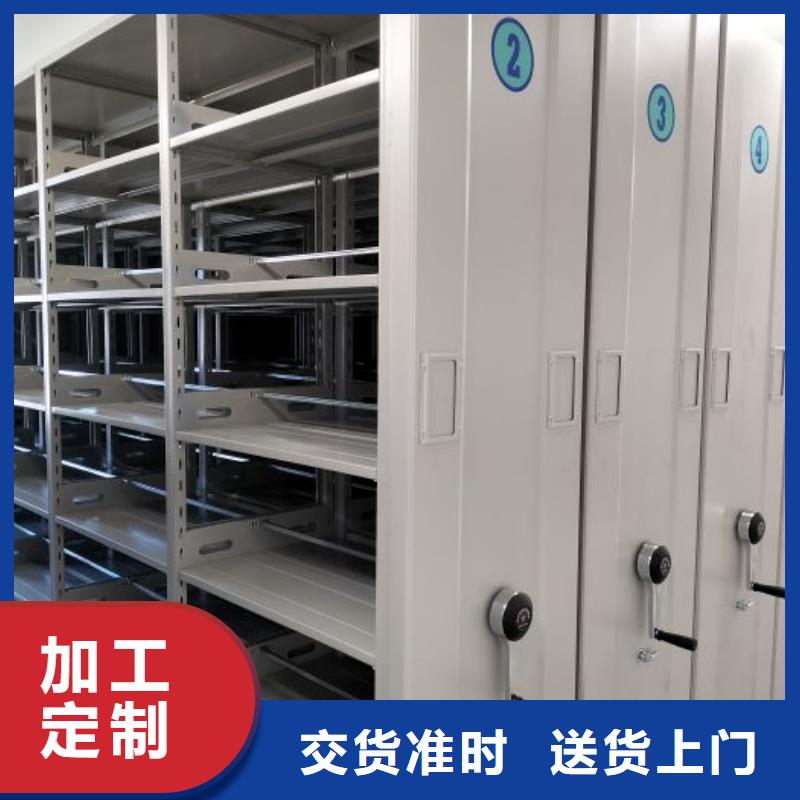 【 密集柜档案密集架按需设计】品质卓越