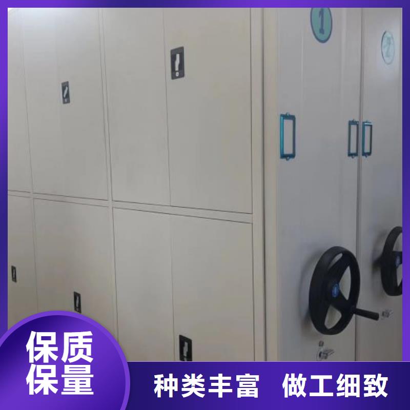 轨道移动密集架视频-轨道移动密集架|日照市|莒县|岚山|青岛|临沂|滨州|菏泽|东营|德州|济宁