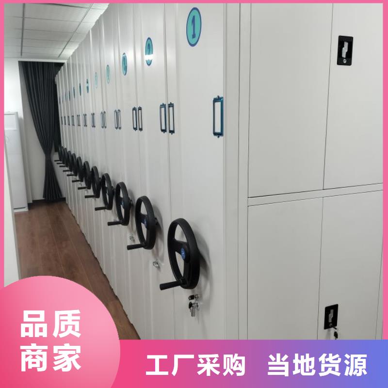零售价【泽信】智能型档案馆密集柜