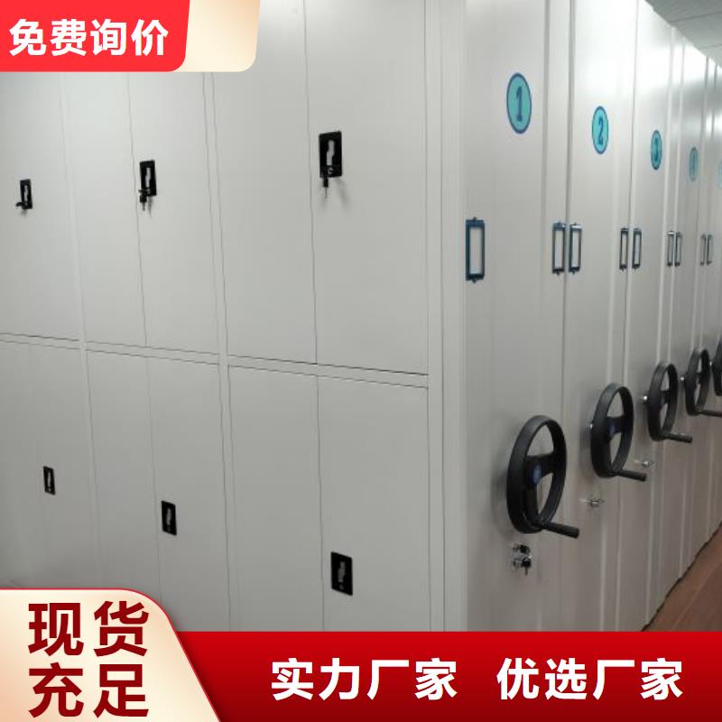 轨道移动密集架视频-四川省遂宁市智能密集柜架轨道移动密集架可服务区域船山|安居|自贡|广元|雅安|阿坝等