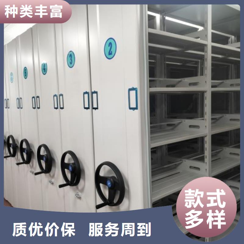 轨道移动密集架视频-福鼎|古田|福州|泉州|三明|厦门|漳州|南平轨道移动密集架选择我们选择放心-智能手动移动文件柜密集架密集柜泽信钢木制品(宁德市分公司)