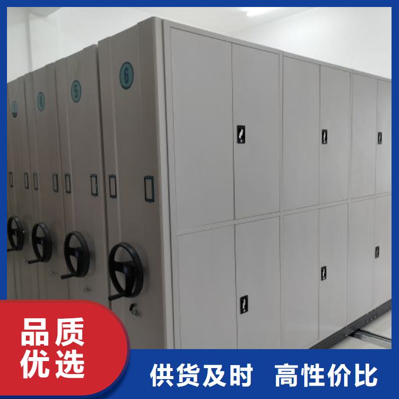 轨道移动密集架视频-轨道移动密集架-智能手动移动文件柜密集架密集柜泽信钢木制品(烟台市分公司)服务区域招远|龙口|临沂|潍坊|日照|菏泽