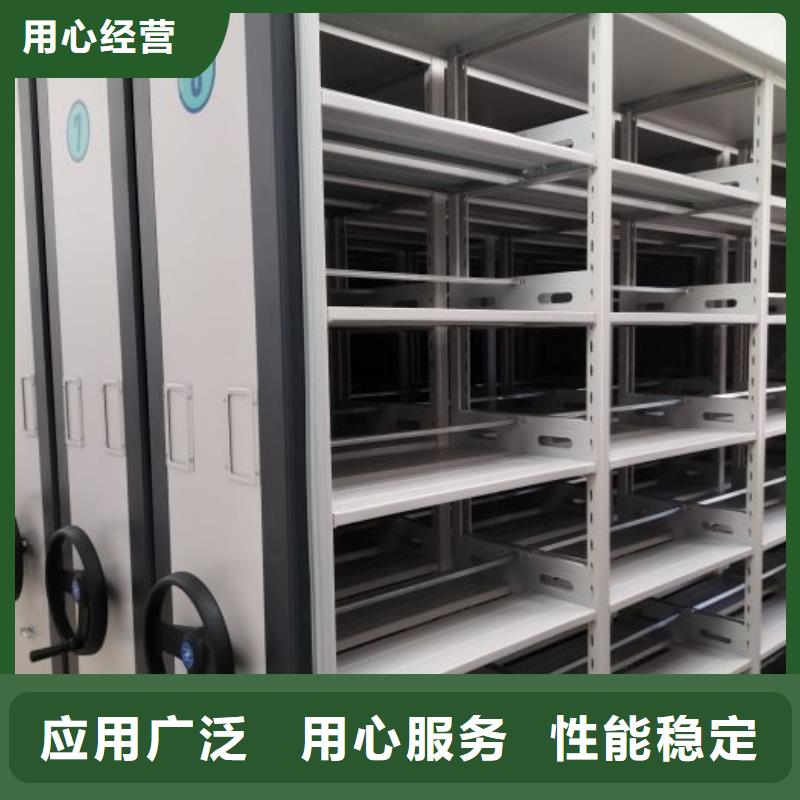 |五莲|莒县|东营|青岛|滨州|济南|威海智能密集柜架【档案密集架拥有核心技术优势】