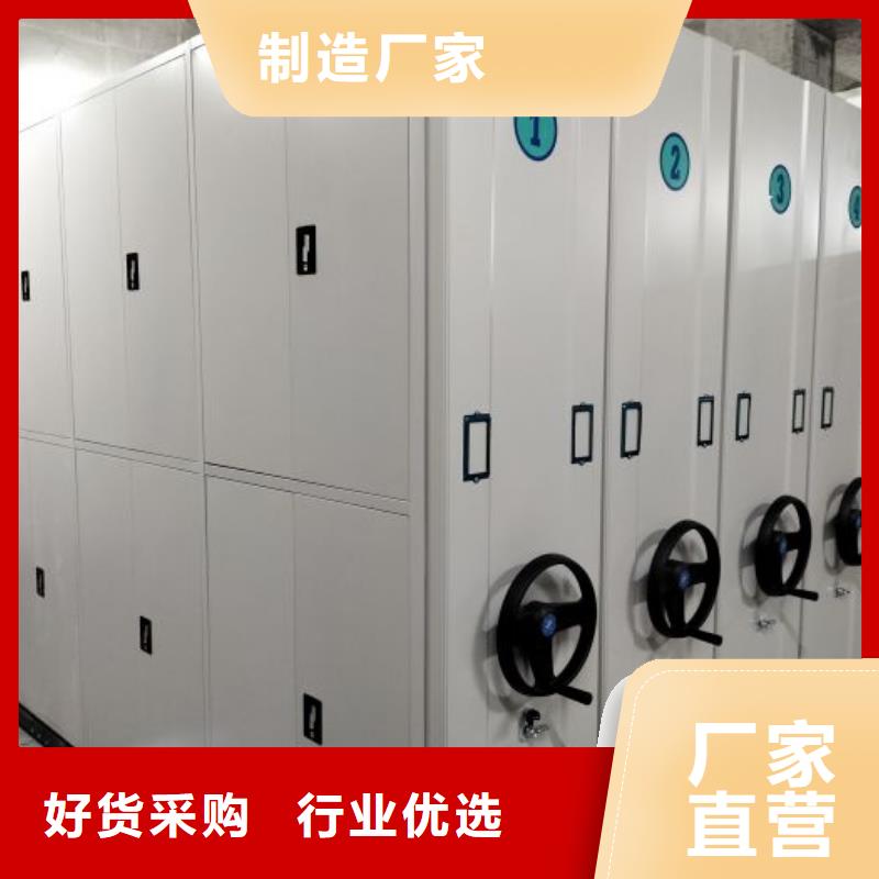轨道移动密集架视频-自贡市轨道移动密集架-【当地】可服务区域贡井|荣县|遂宁|甘孜|泸州|广安|南充|凉山|宜宾