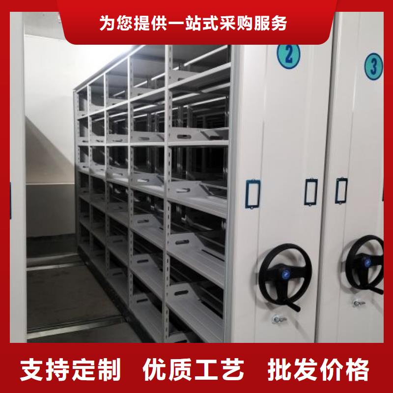 质量优选档案密集架厂家直销值得选择