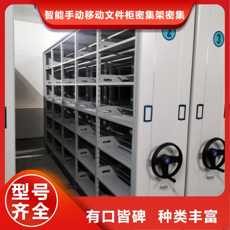 轨道移动密集架视频-轨道移动密集架|山东省聊城市|临清|莘县|济南|临沂|济宁|威海