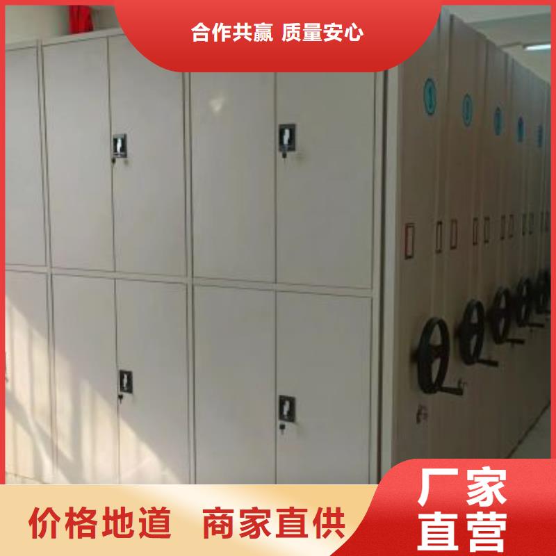 质量优选档案密集架厂家直销值得选择