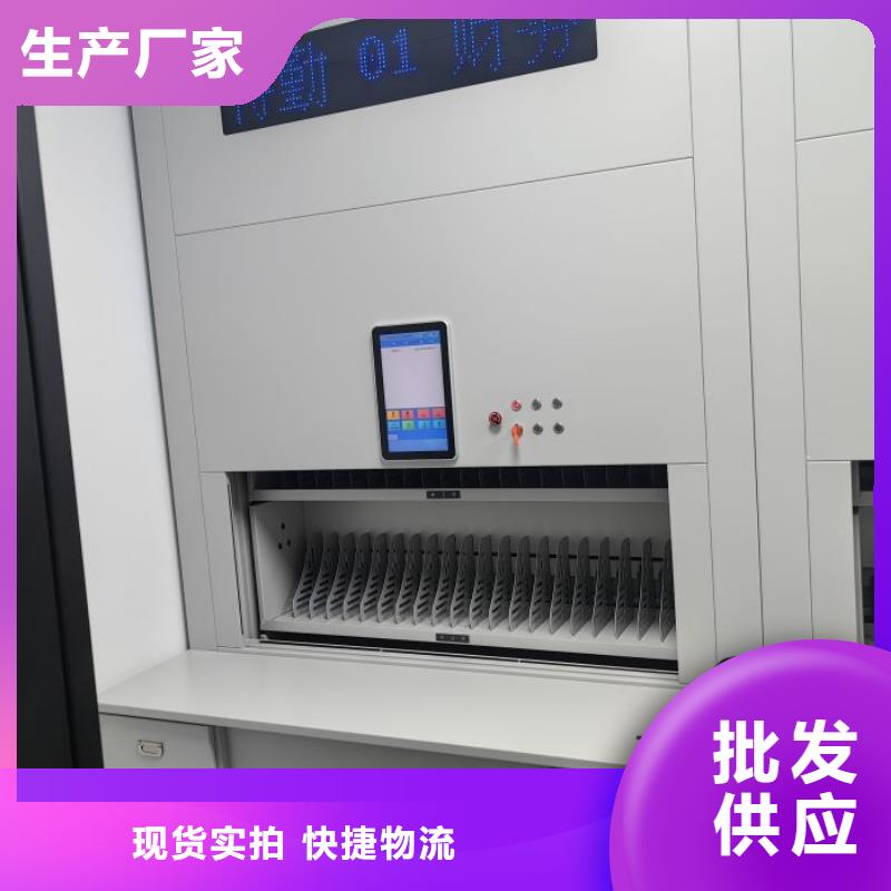 档案密集架加工定制智能密集柜架轨道移动密集架