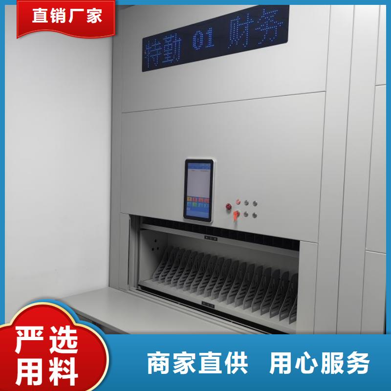 轨道移动密集架视频-轨道移动密集架-智能手动移动文件柜密集架密集柜泽信钢木制品(烟台市分公司)服务区域招远|龙口|临沂|潍坊|日照|菏泽