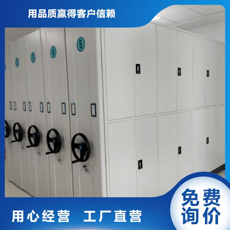 行业内的【泽信】移动密集型书架