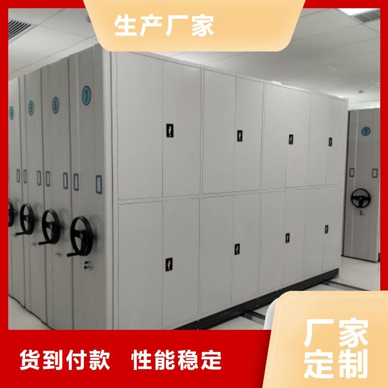 轨道移动密集架视频-轨道移动密集架|日照市|莒县|岚山|青岛|临沂|滨州|菏泽|东营|德州|济宁