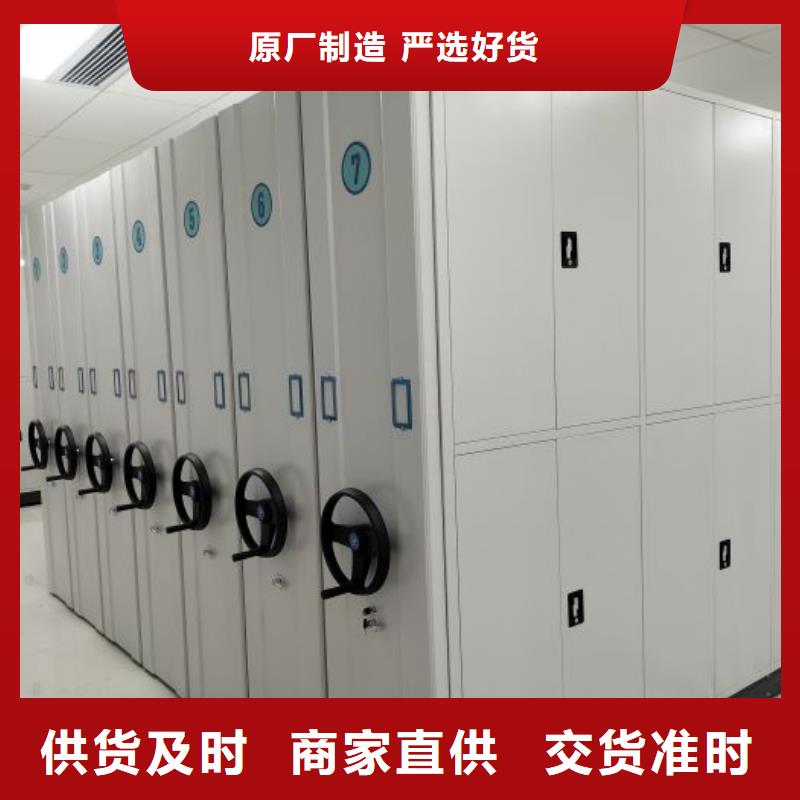 手动密集书架厂家，价廉