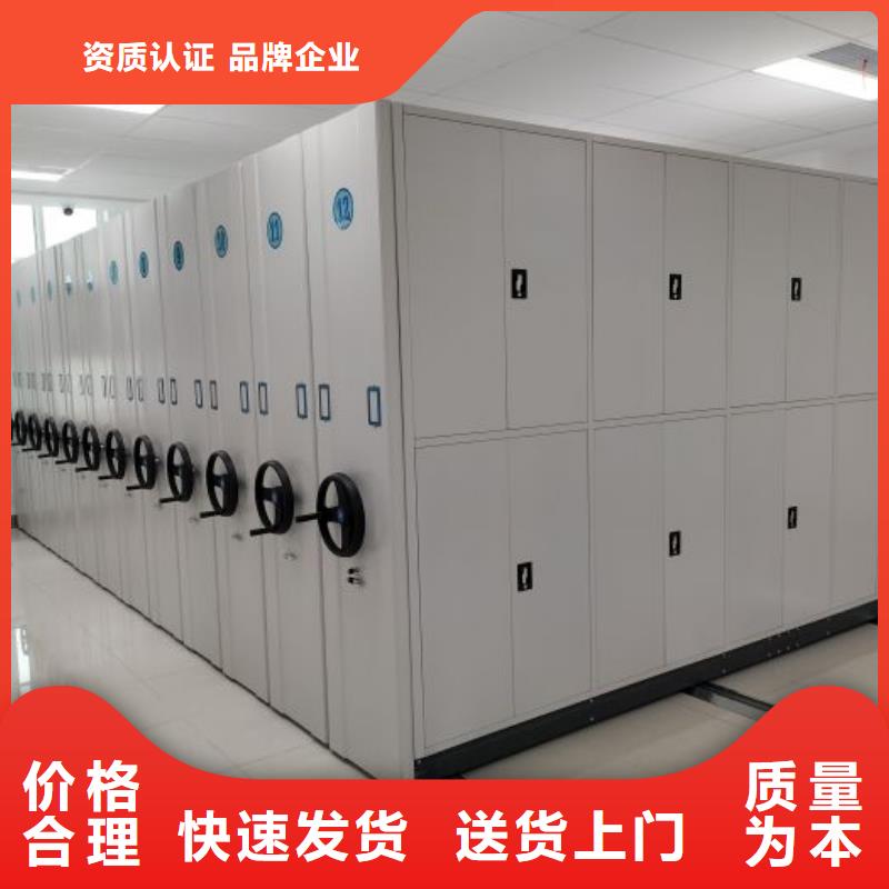 轨道移动密集架视频-轨道移动密集架|日照市|莒县|岚山|青岛|临沂|滨州|菏泽|东营|德州|济宁