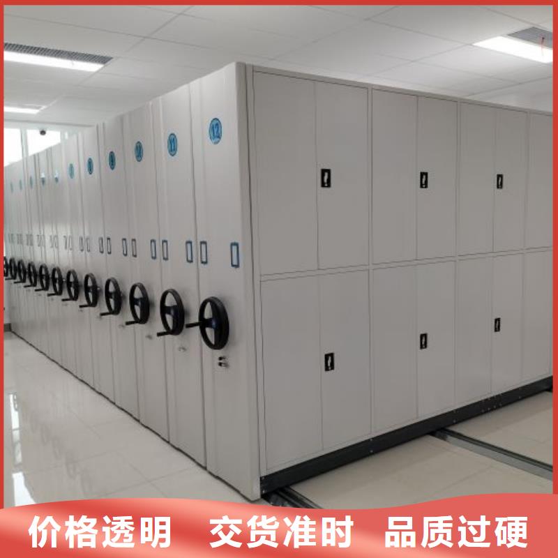 轨道移动密集架视频-福鼎|古田|福州|泉州|三明|厦门|漳州|南平轨道移动密集架选择我们选择放心-智能手动移动文件柜密集架密集柜泽信钢木制品(宁德市分公司)