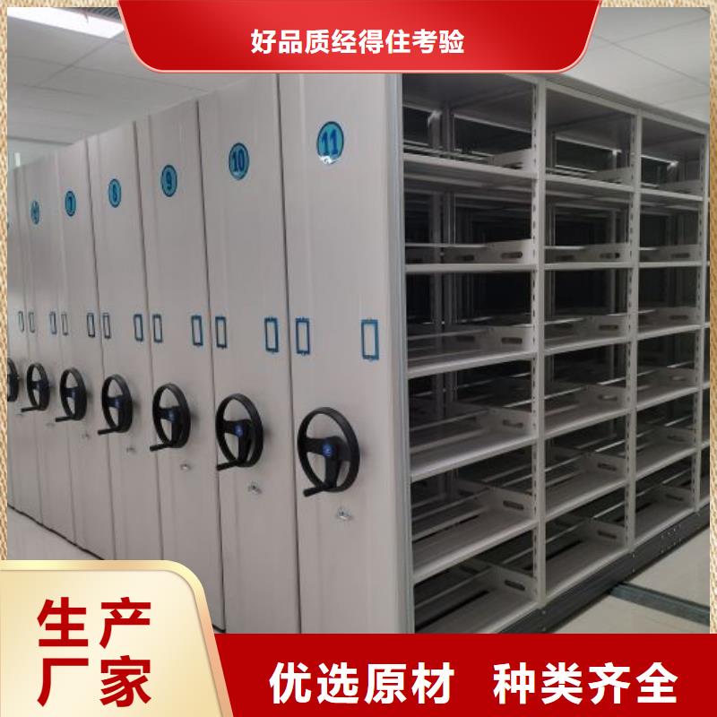 档案密集架加工定制智能密集柜架轨道移动密集架