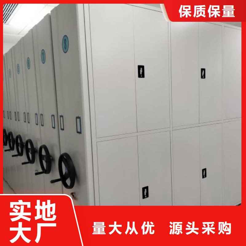 网上专卖【泽信】档案库房电动密集架
