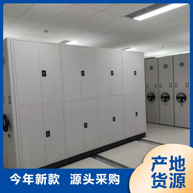 轨道移动密集架视频-四川省遂宁市智能密集柜架轨道移动密集架可服务区域船山|安居|自贡|广元|雅安|阿坝等