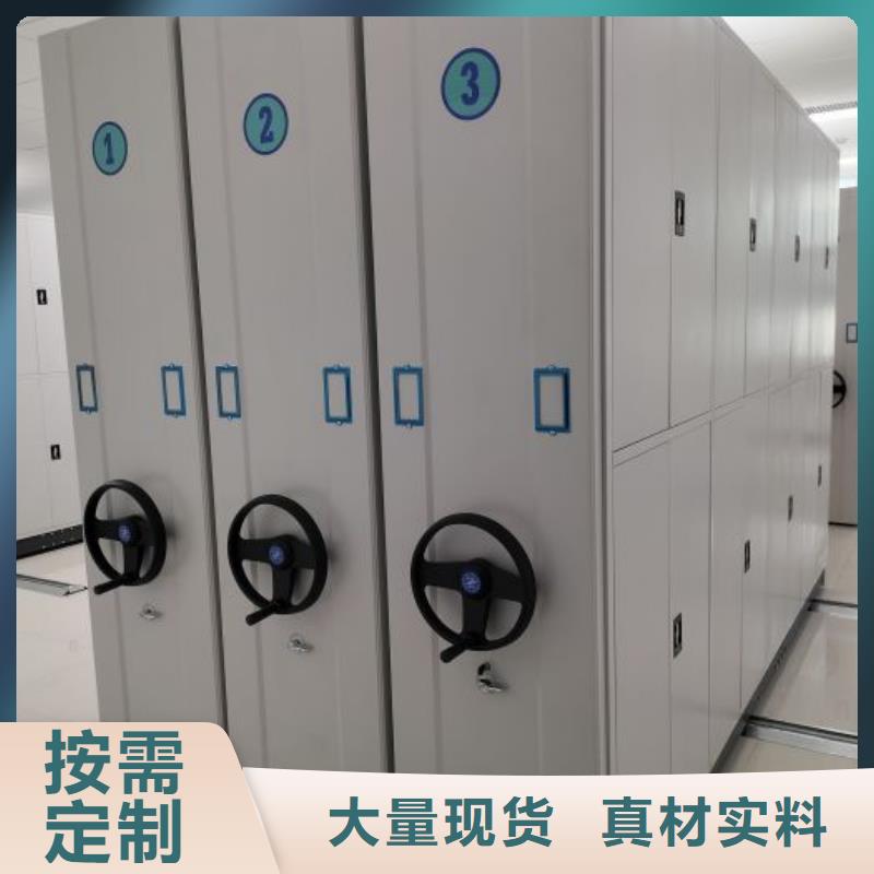 轨道移动密集架-湖北省黄石市【此地】供应商-大冶|阳新|咸宁|孝感|黄冈|襄阳|鄂州|宜昌|随州