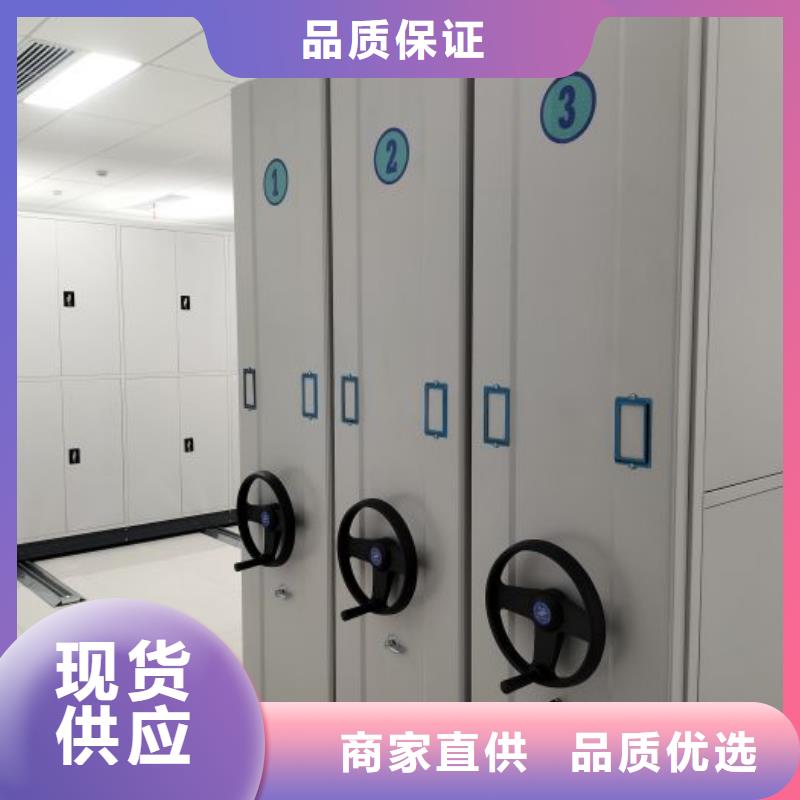 行业内的【泽信】移动密集型书架