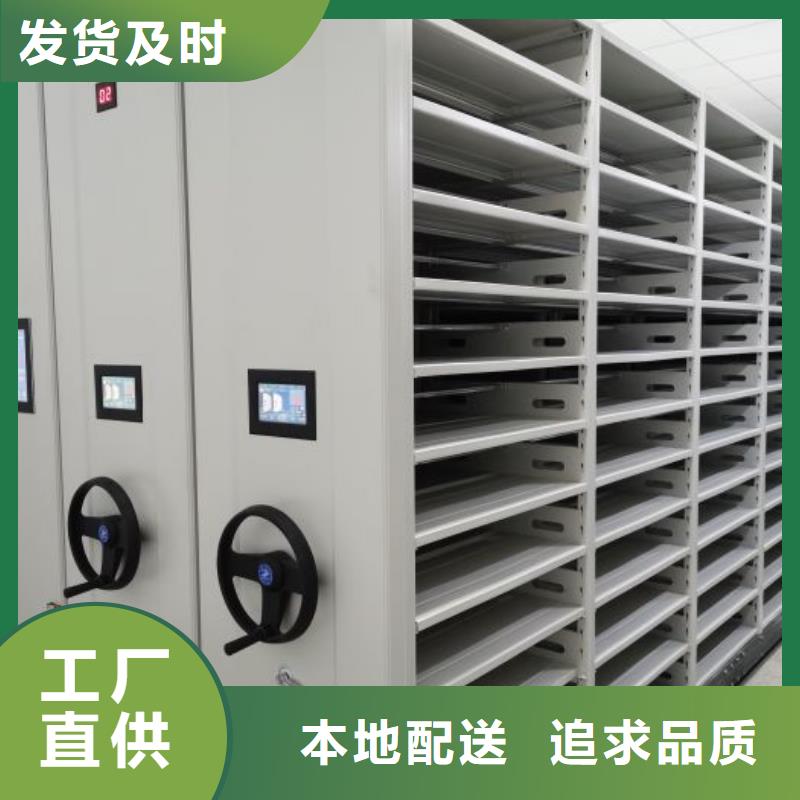 网上专卖【泽信】档案库房电动密集架