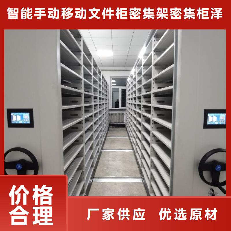 手动密集书架厂家，价廉