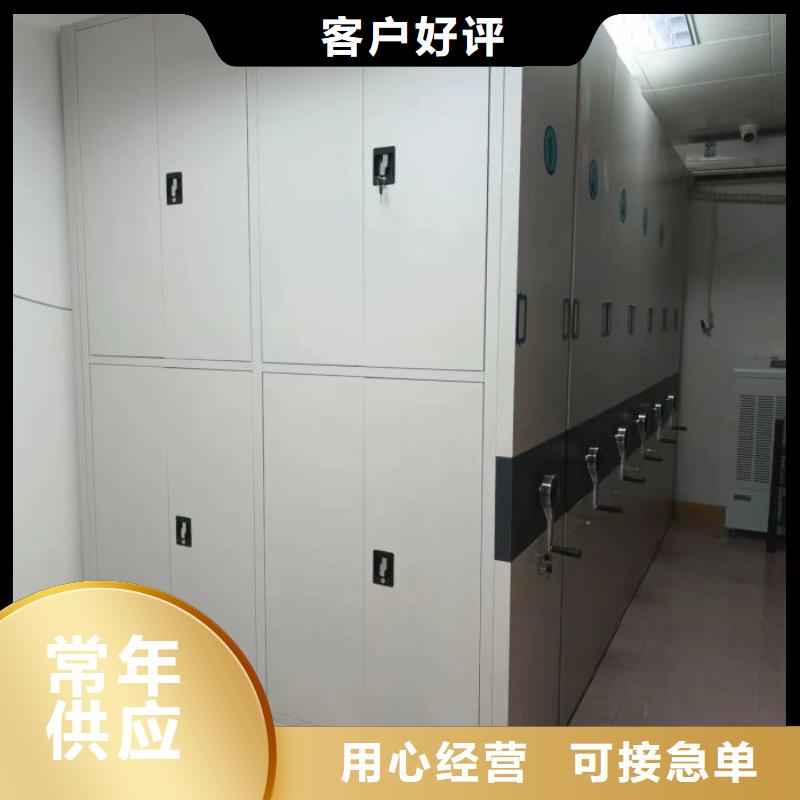 轨道移动密集架视频-大冶|阳新|恩施|随州|宜昌|荆州|十堰|咸宁轨道移动密集架来图来样定制-智能手动移动文件柜密集架密集柜泽信钢木制品(黄石市分公司)