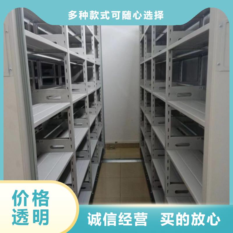 档案密集架免费回电智能密集柜架轨道移动密集架