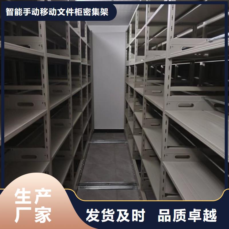 档案密集架免费回电智能密集柜架轨道移动密集架