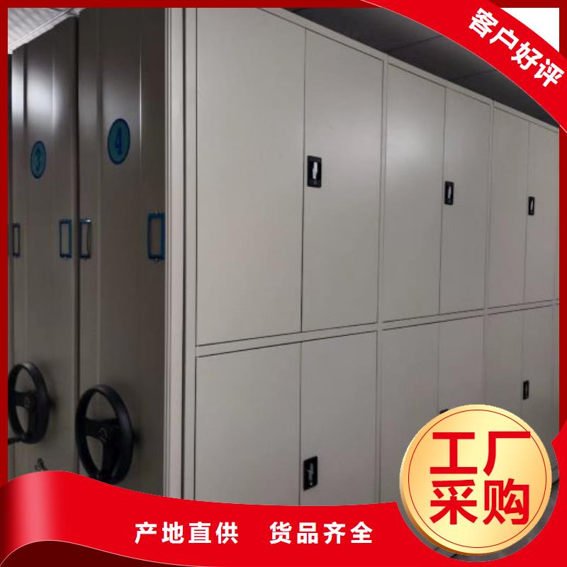 档案密集架品种全智能密集柜架轨道移动密集架