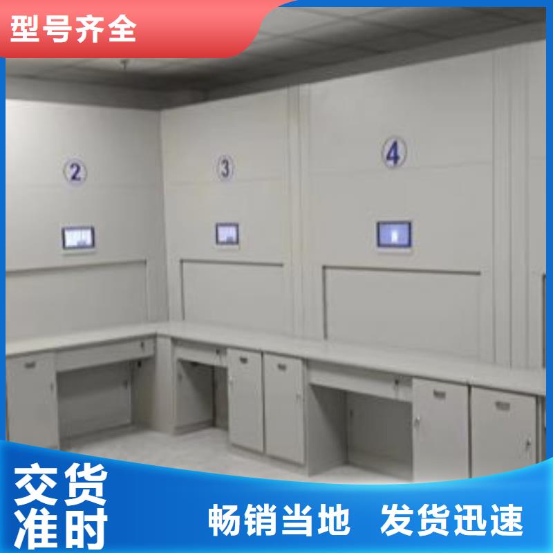 轨道移动密集架视频-福鼎|古田|福州|泉州|三明|厦门|漳州|南平轨道移动密集架选择我们选择放心-智能手动移动文件柜密集架密集柜泽信钢木制品(宁德市分公司)