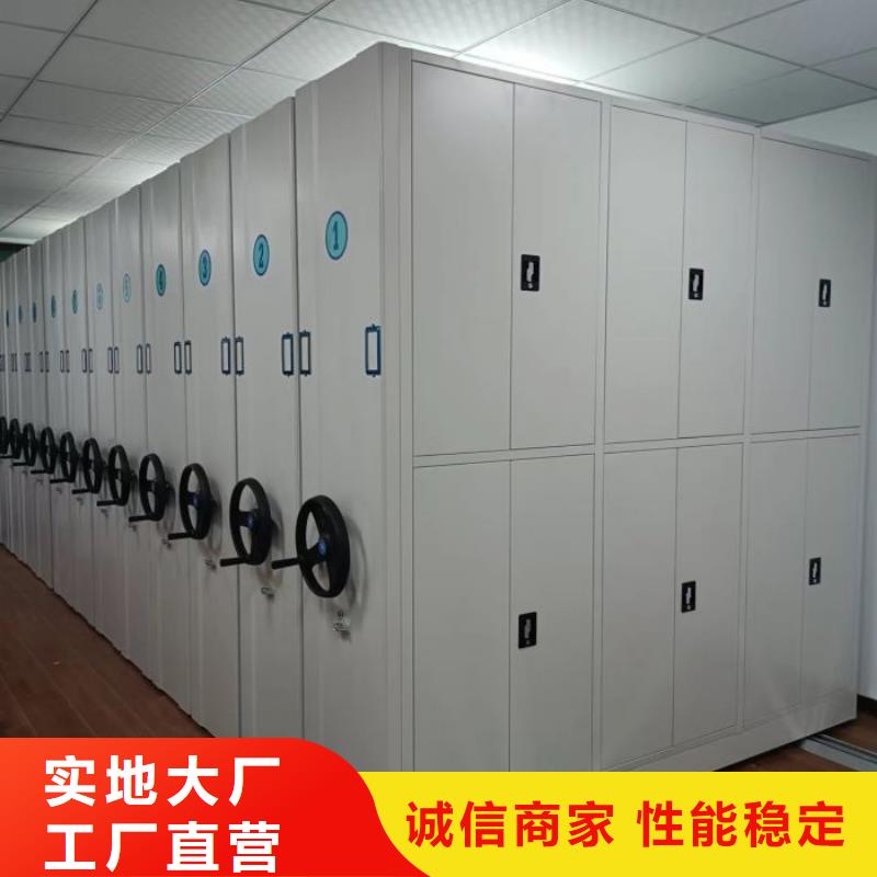 档案密集架质检严格放心品质 智能手动移动文件柜密集架密集柜泽信钢木制品(自贡市分公司)